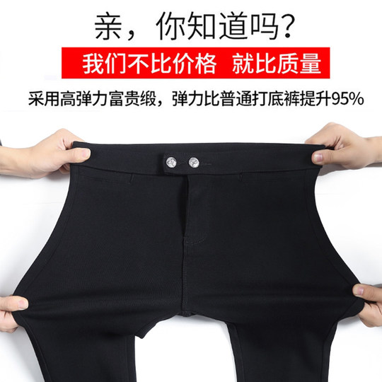 High-waisted versatile black leggings for petites