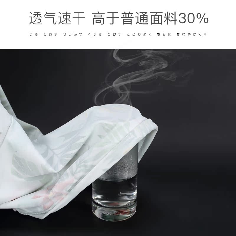 日本防晒衣女超薄款速干透气防紫外线沙滩防晒服套装户外皮肤风衣 日本防晒衣女超薄款速干透气防紫外线沙滩防晒服套装户外皮肤风衣