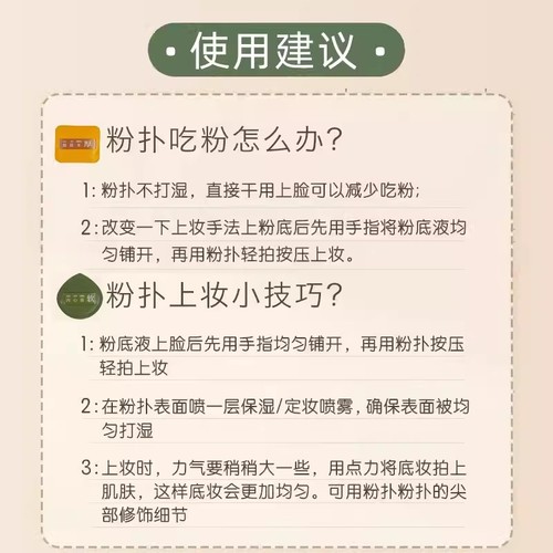 100分粉扑棉花糖气垫美妆蛋干湿两用不吃粉散粉饼粉底液专用工具