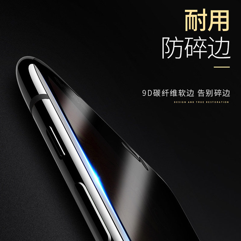 适用苹果13钢化膜防窥iPhone14Pro max软边防摔防爆玻璃12pro全屏XR全覆盖Xs陶瓷膜11手机贴膜11屏保气囊软膜