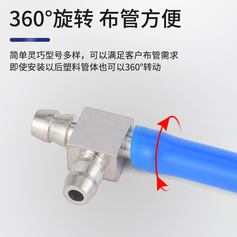 迷你微型快拧宝塔三通接头PB4-M4 M3 6-M5M6气管螺纹三通气动锁管 - 图2