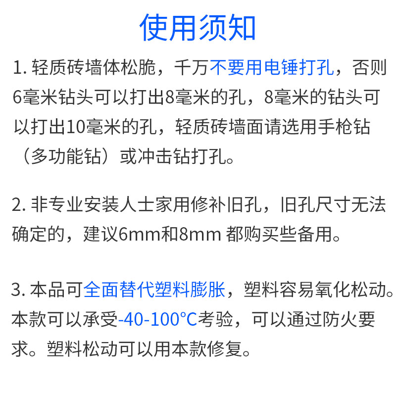 铁膨胀管膨胀螺丝膨胀铁塞胀塞加强型轻型金属膨胀管轻质砖6厘8mm