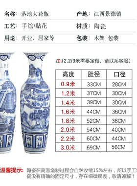 景德镇仿古风清明上河图青花瓷瓶