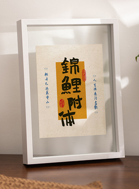 双面透明照片相框摆台装裱画框空框6寸8寸标本展示框a4A3海报框架