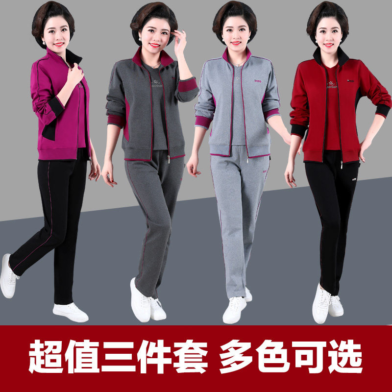 中老年女装2020年新款妈妈装运动服 梦的起源中老年女装