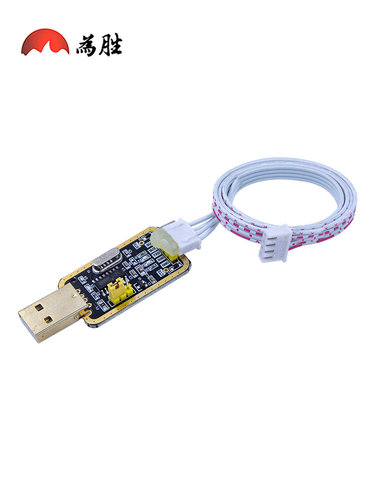 为胜USB转TTL CH340G RS232升USB转TTL模块转串口RS232刷机板线 - 图0