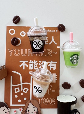 仿真微缩冰美式咖啡拿铁冰箱贴洞洞板入户门磁吸装饰磁贴磁力贴