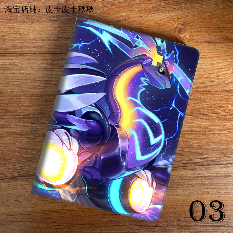 密勒顿Miraidon铁大蛇宝可梦适用ipad10.2软air4/5第十代保护套华为matepad pro11笔槽mini5/6小米5/6pro12.9