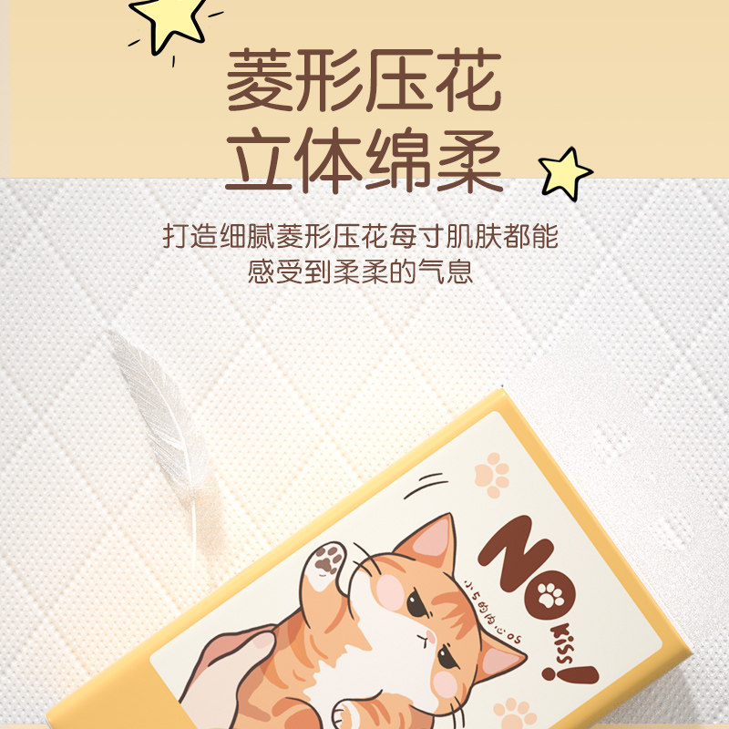 植护10大提抽纸面巾纸大包婴儿家用纸巾厕纸抽取式实惠装壁挂式,淘宝优惠券,粉丝福利购,淘宝优惠卷