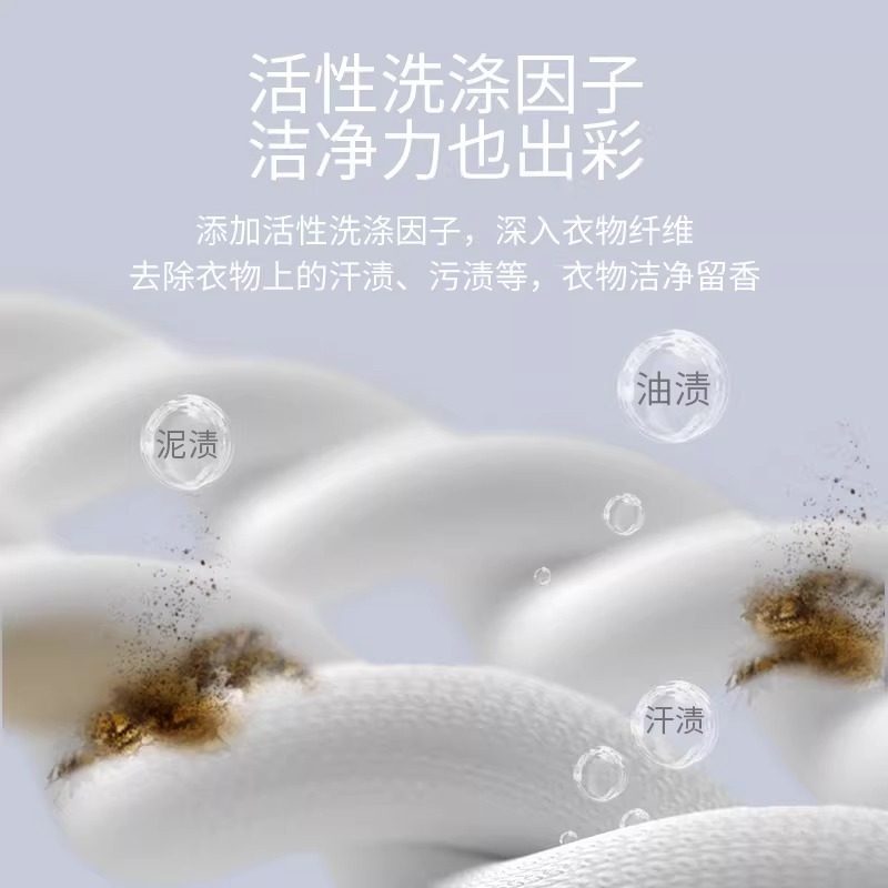 植护柔光香草洗衣液家用国货严选持久留香婴儿实惠整箱去污渍香氛,淘宝优惠券,粉丝福利购,淘宝优惠卷