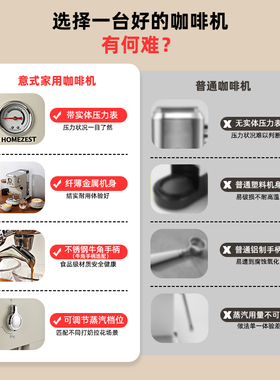 咖啡机家用小型意式半自动冷萃美式浓缩打奶泡拿铁办公室一体机