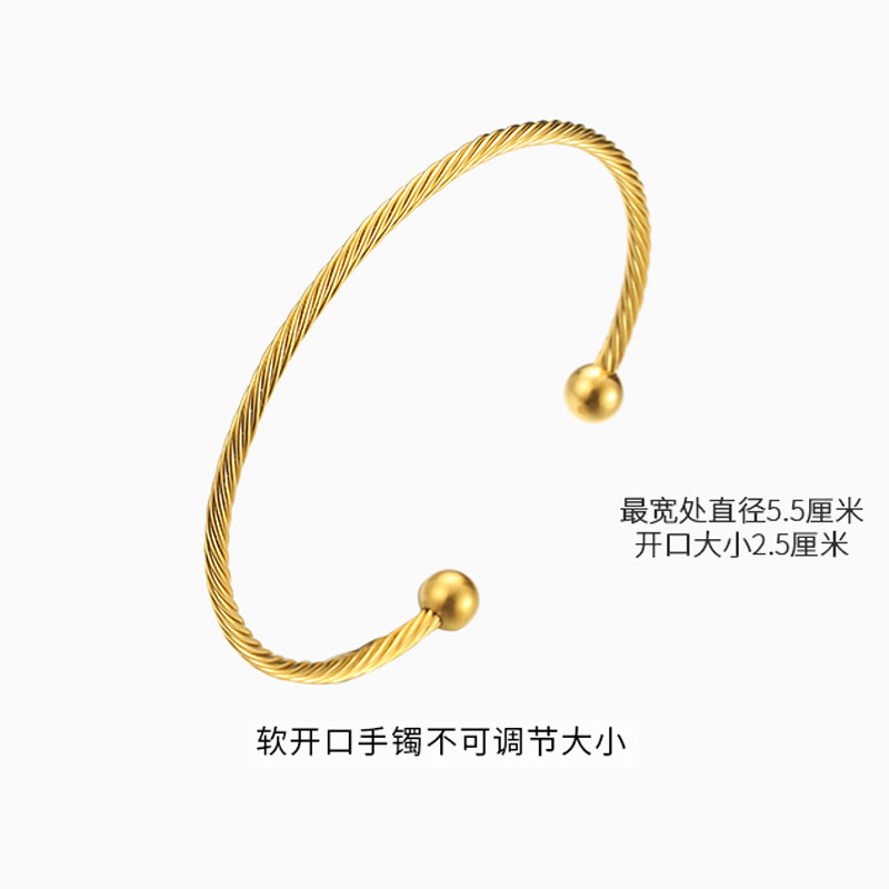 ipg18k金设计钢索造型软开口手镯 carlidana卡丽丹娜手镯