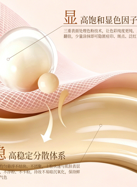 研真美记无瑕锁妆气垫霜 亮肤色 服帖自然持久清透替换装柔焦