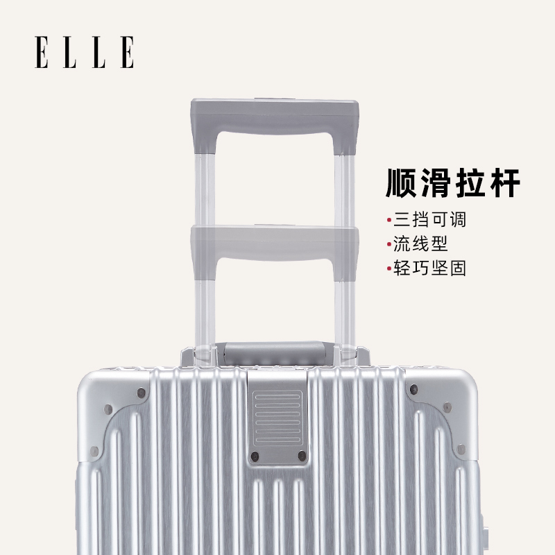 ELLE行李箱女铝框拉杆箱24寸旅行箱耐用小型登机箱耐用皮箱陪嫁箱 - 图2