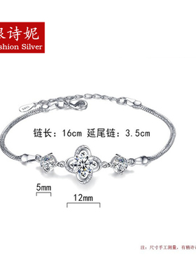 四叶草日韩风学生银手链送女友
