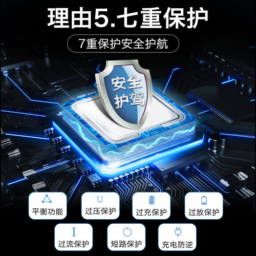 德力普锂电池12v大容量户外动力大功率保护板磷酸铁锂24v蓄电瓶 - 图0