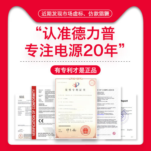 德力普锂电池12v大容量户外动力大功率保护板磷酸铁锂24v蓄电瓶 - 图1