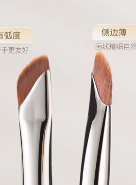 巨好用眼线镰刀刷镰刀眼线刷