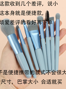 河南便捷式化妆刷全套化妆刷
