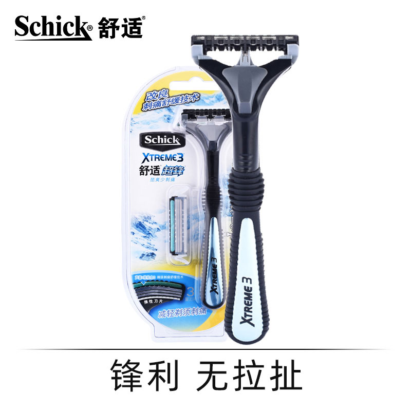 Schick/舒适超锋3剃须刀手动男士防水进口刮胡刀弹性刀片式刮胡子