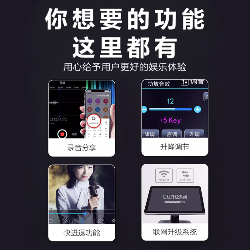 音王家庭ktv点歌机触摸屏一体机卡拉OK家用音响套装全套点唱机-图3