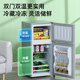志高一级节能小冰箱家用小型宿舍租房用迷你省电办公室双门电冰箱