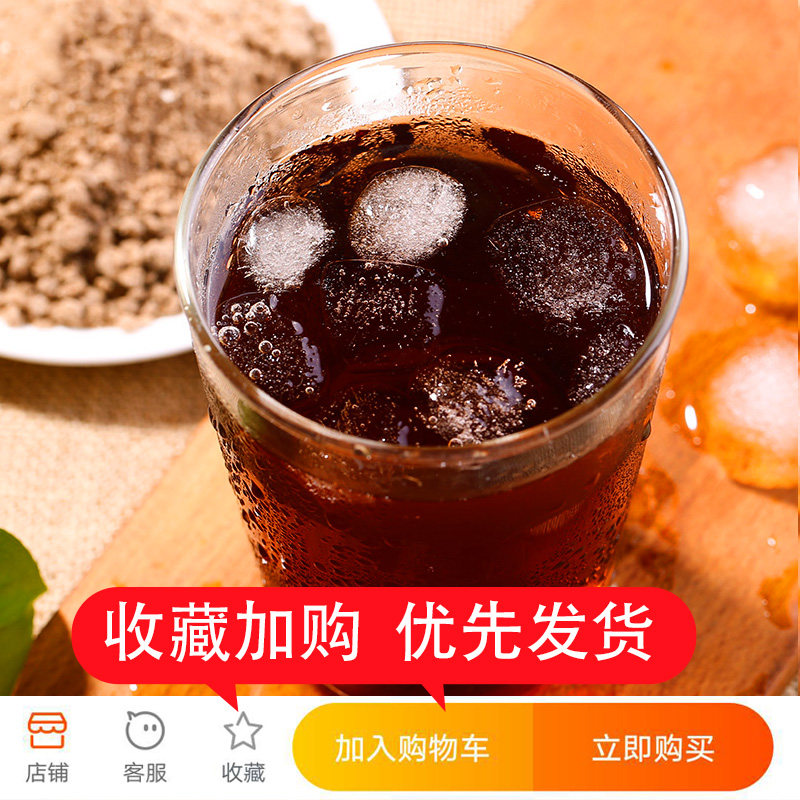 西安酸梅粉1000g 五五六六食品酸梅粉