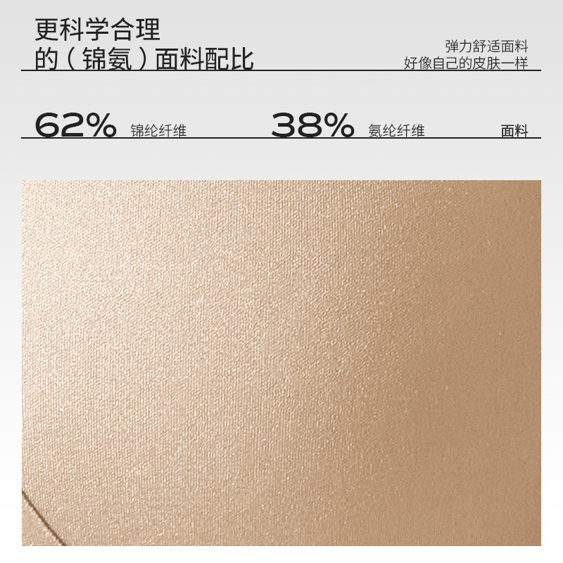 ROVO10A抑菌无痕内衣女提拉字母隐形粉底液氨基酸舒适背心文胸罩