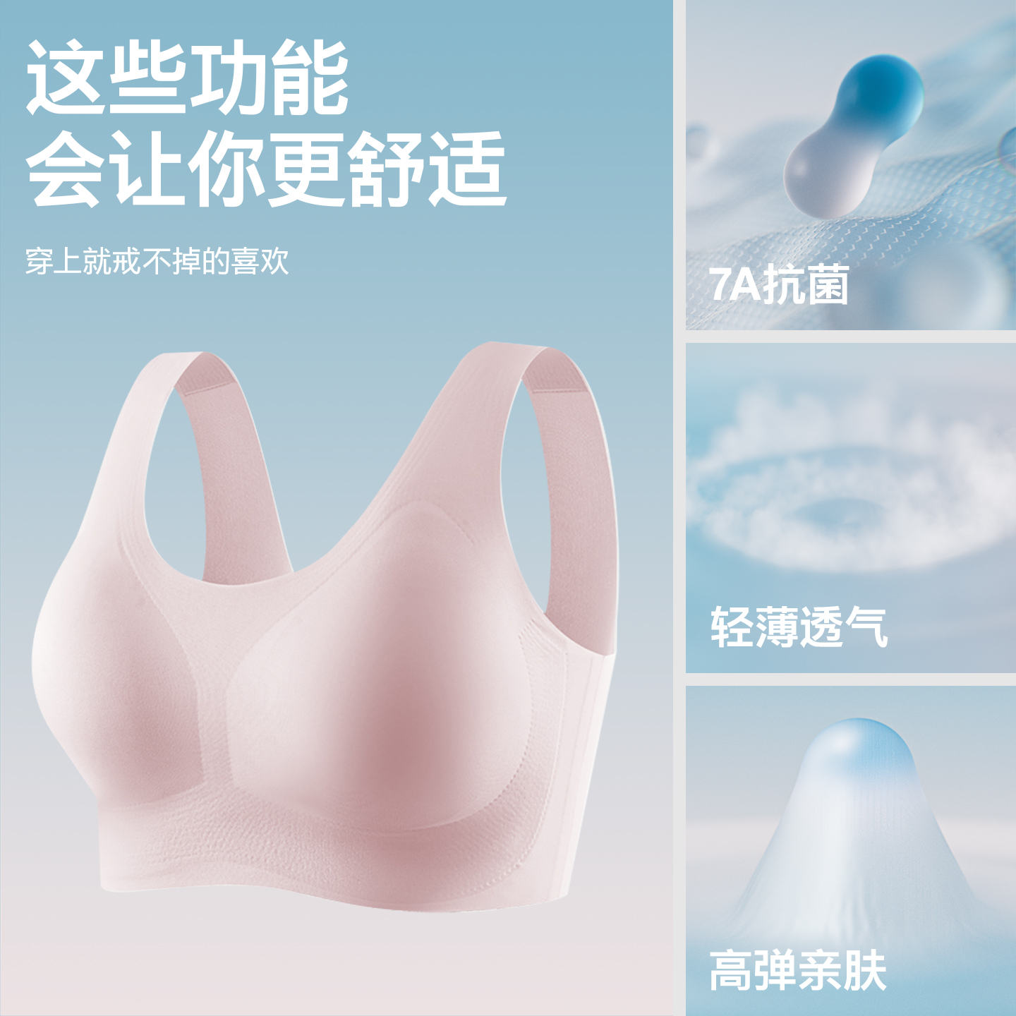 ROVO内衣美背女文胸大胸显小夏季薄款无痕无尺码无钢圈运动背心式