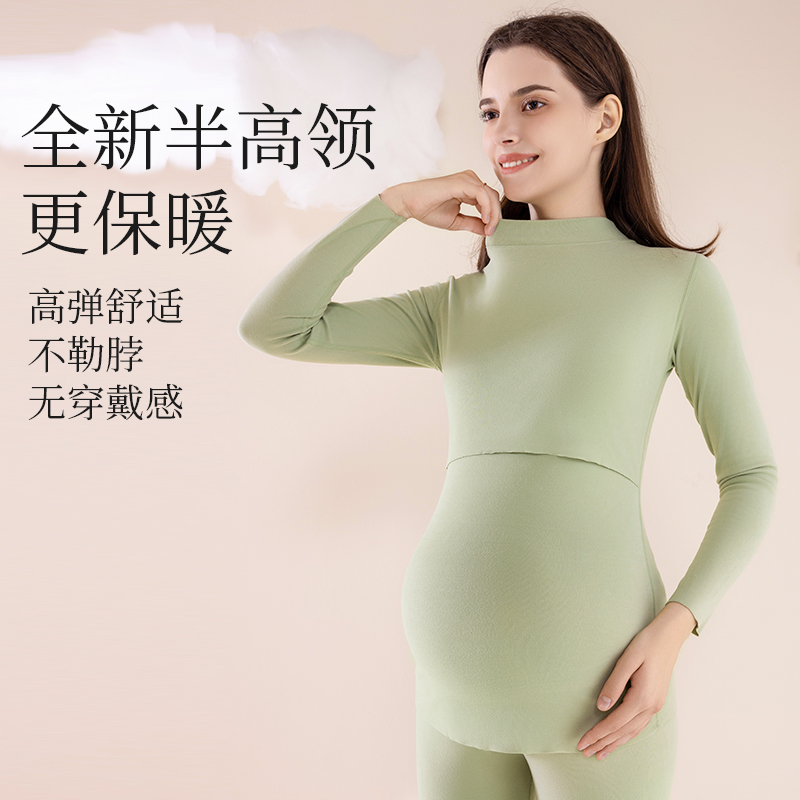 ROVO孕妇哺乳秋衣秋裤套装孕期德绒保暖内衣秋冬季打底产后月子服