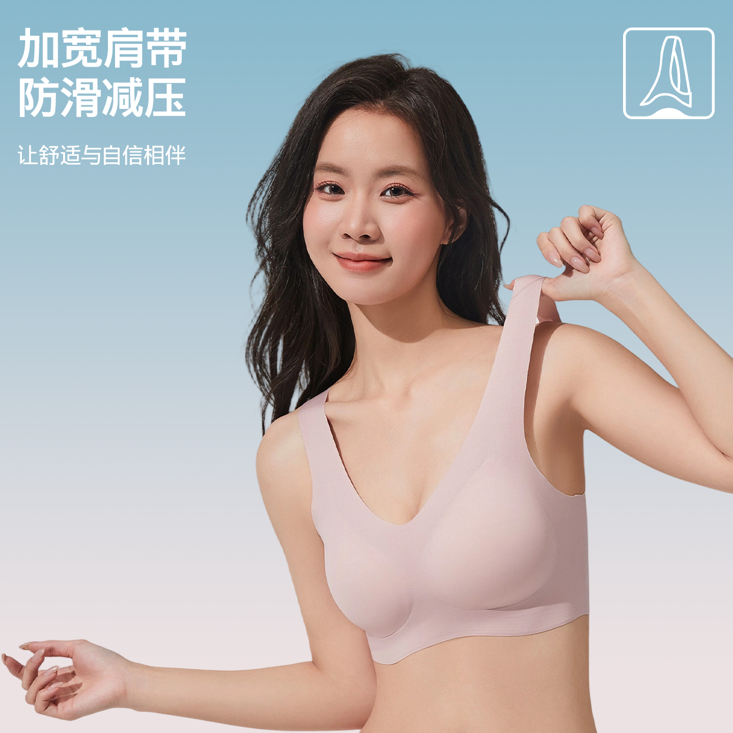 ROVO内衣美背女文胸大胸显小夏季薄款无痕无尺码无钢圈运动背心式