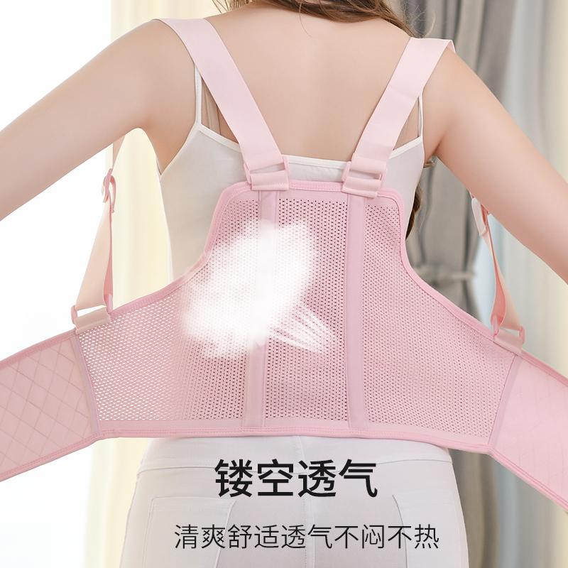 ROVO托腹带孕妇专用怀孕晚期腰托隐形孕妇肚子拖腹部带背带护腰