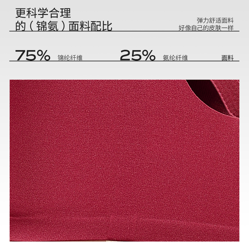 ROVO无痕美背无钢圈文胸小胸聚拢无痕零感舒适背心吊带胸罩内衣女