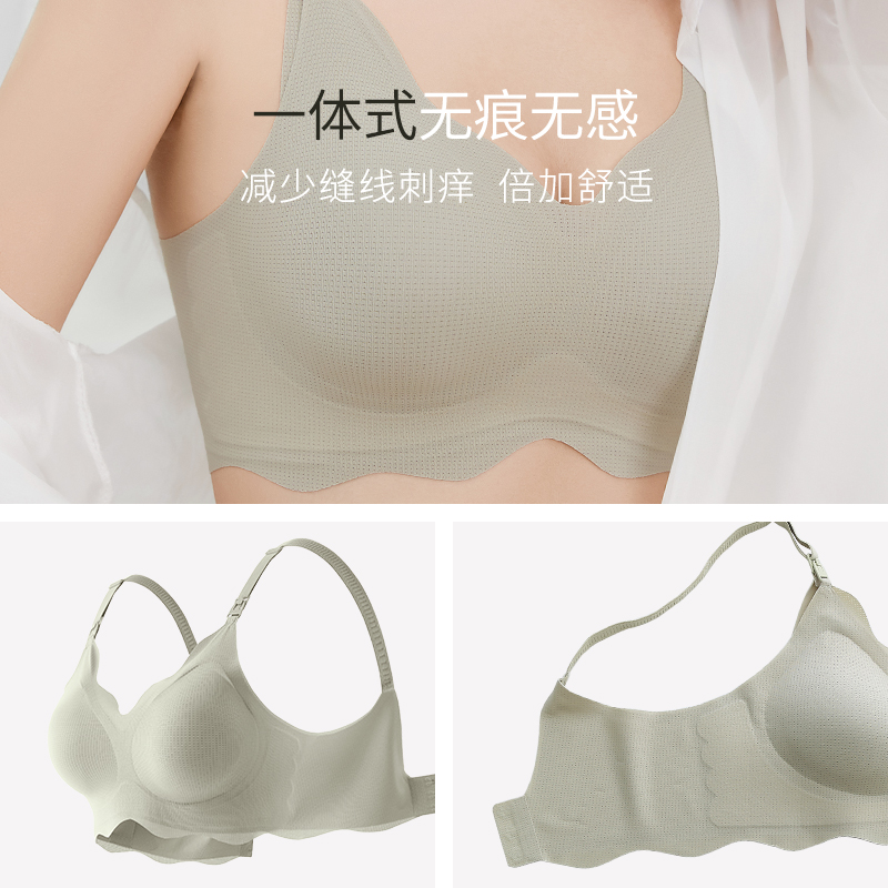 rovo哺乳内衣怀孕期聚拢女文胸罩 rovo哺乳文胸