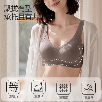 玻尿酸内衣大胸显小美背