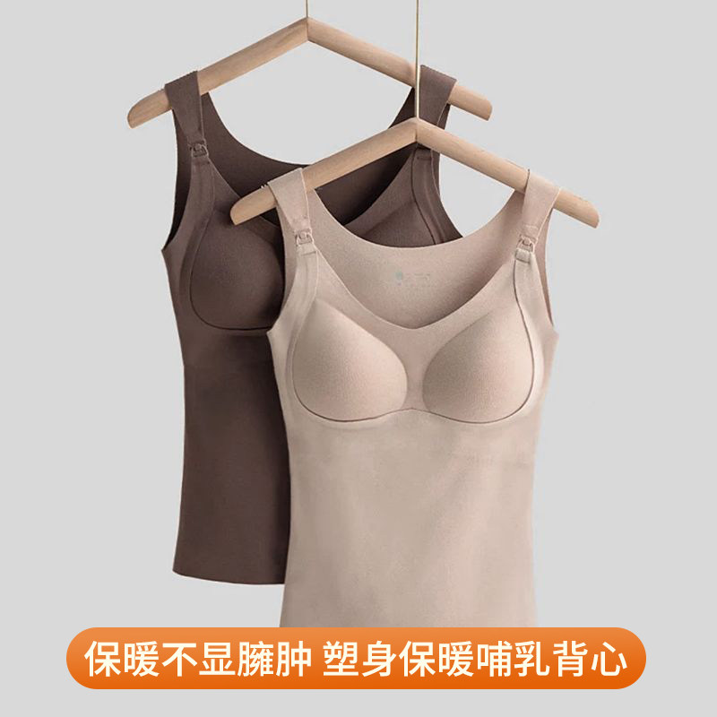 ROVO哺乳背心免穿内衣秋冬款吊带孕妇打底衣产后内搭冬季保暖背心