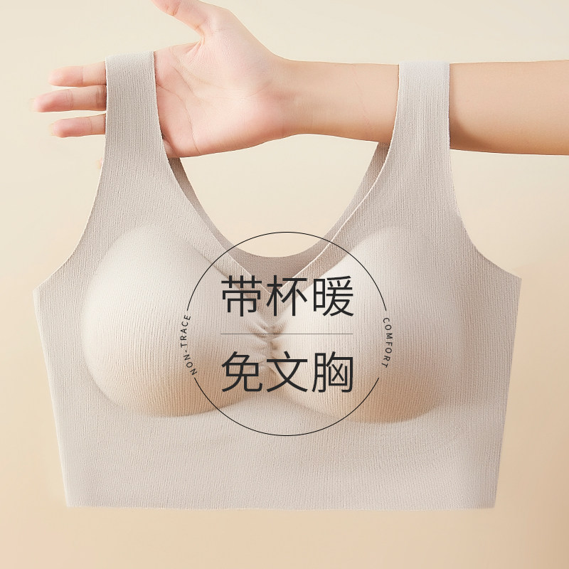 ROVO小胸显大德绒保暖内衣女加厚胸垫聚拢平胸专用款文胸加绒胸罩