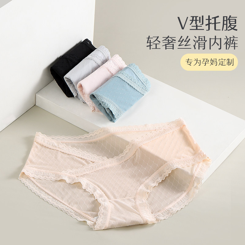 ROVO夏季大码纯棉档低腰蕾丝边V型托腹孕中晚期专用无痕孕妇内裤