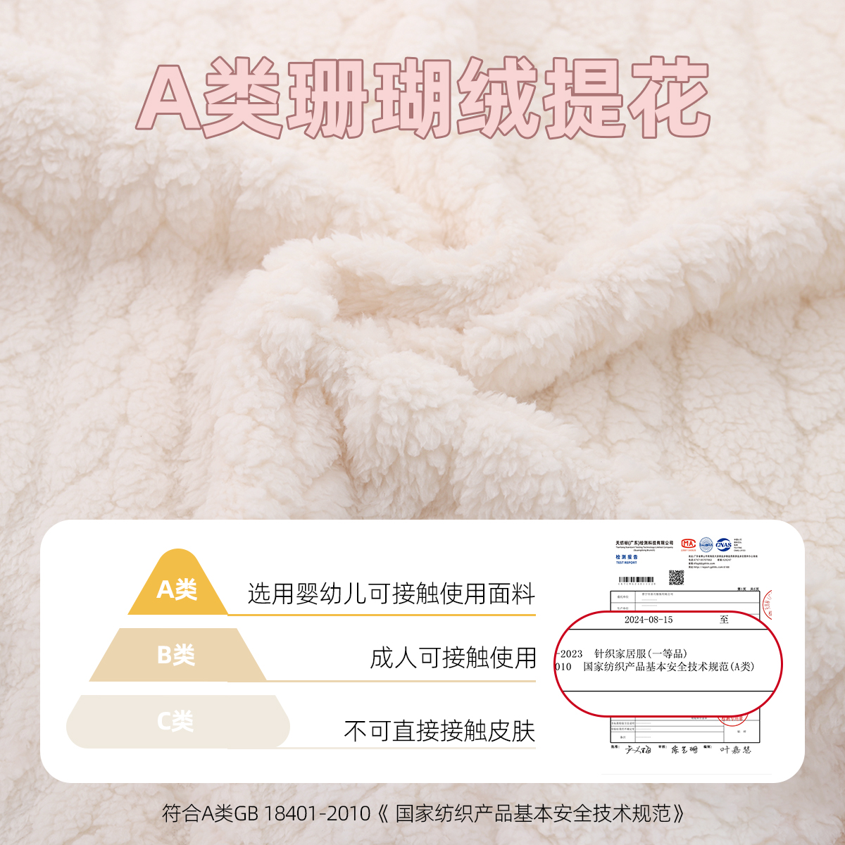 ROVO秋冬款加厚月子服A类面料孕产妇产后哺乳喂奶睡衣家居服套装