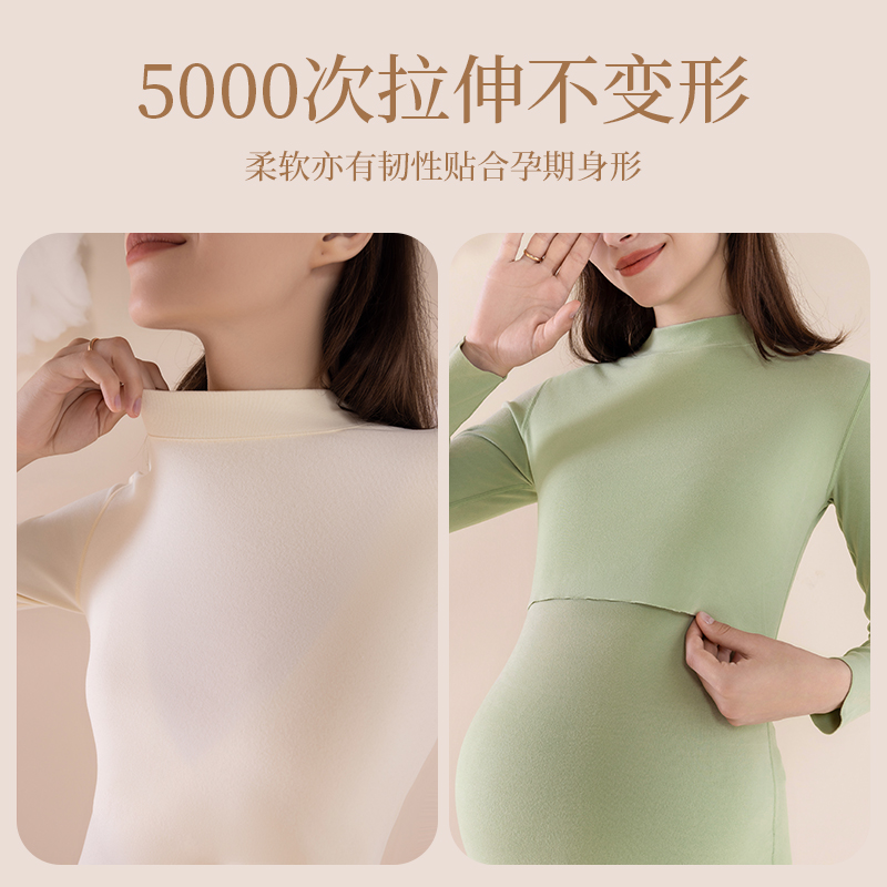 ROVO孕妇哺乳秋衣秋裤套装孕期德绒保暖内衣秋冬季打底产后月子服