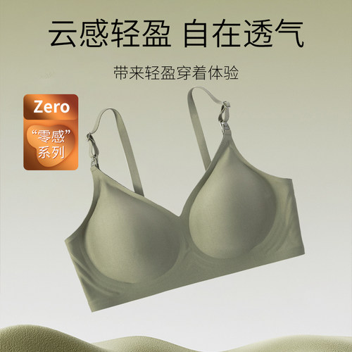 ROVO孕妇哺乳内衣怀孕期专用产后喂奶睡觉可穿文胸聚拢防下垂胸罩 - 图3