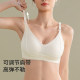 ROVO10A抗菌薄款透气无痕哺乳内衣上托防下垂聚拢收副乳孕妇文胸