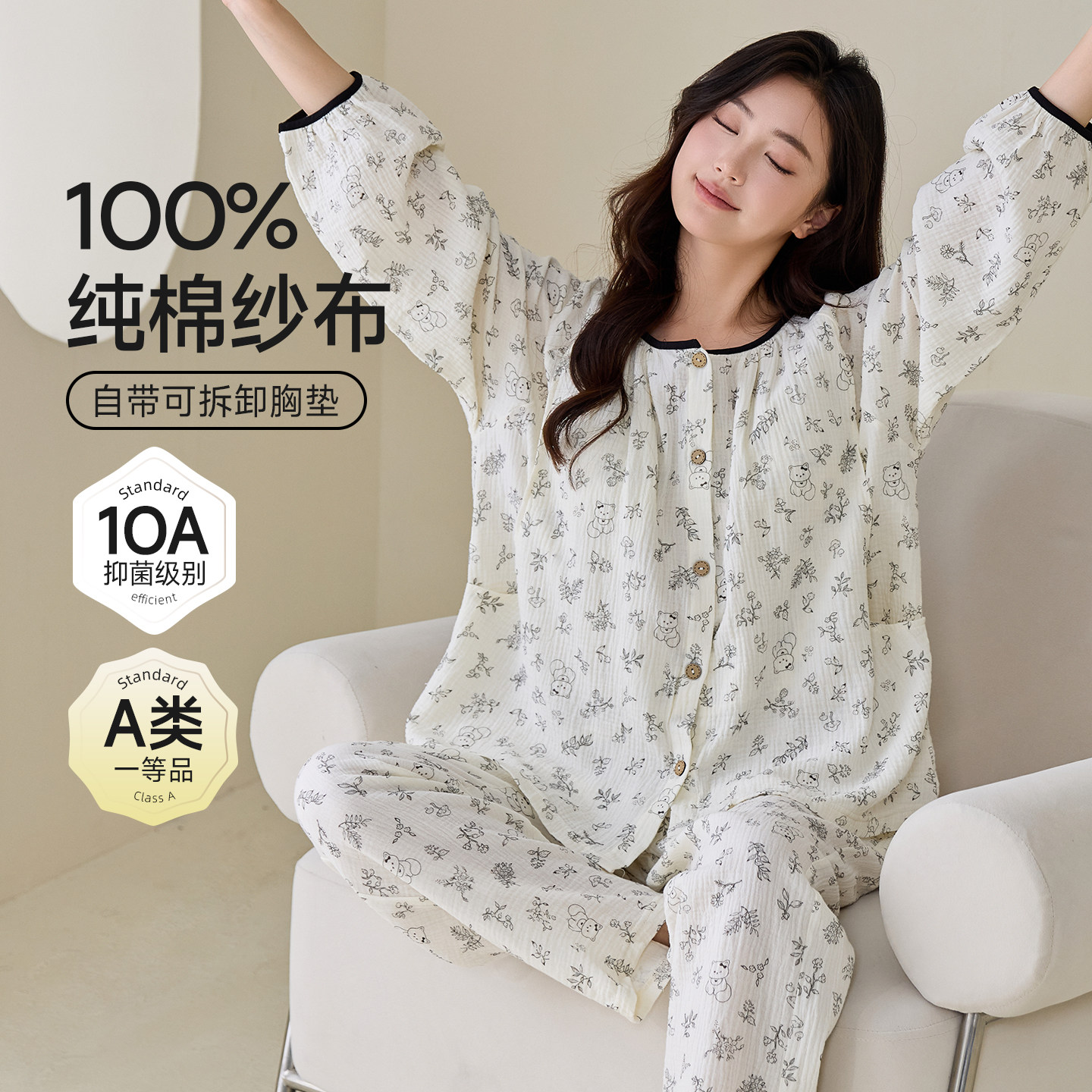 ROVO10A抑菌纱布月子服夏薄款产后纯棉全棉吸汗产妇哺乳孕妇睡衣