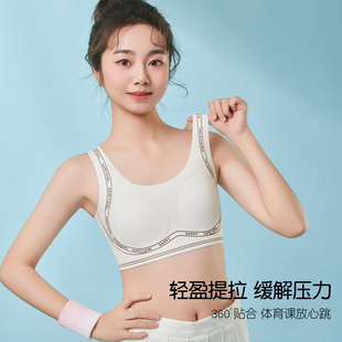 ROVO青少年文胸聚拢矫正防震运动内衣