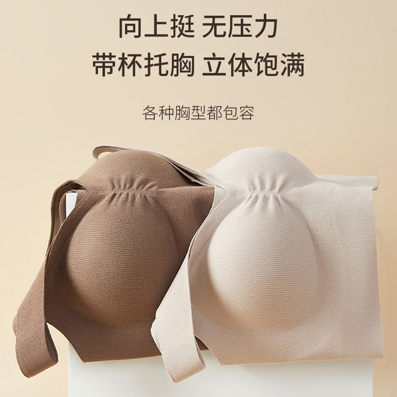 ROVO小胸显大德绒保暖内衣女加厚胸垫聚拢平胸专用款文胸加绒胸罩