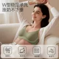 ROVO哺乳内衣孕妇文胸怀孕期产后喂奶专用舒适无痕聚拢防下垂胸罩 图片 2