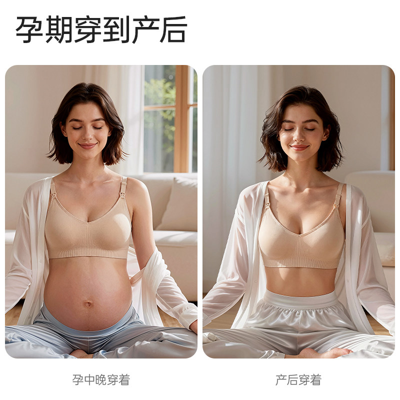 ROVO春夏哺乳内衣女聚拢收副乳防下垂哺乳喂奶孕妇怀孕期专用文胸 ROVO春夏哺乳内衣女聚拢收副乳防下垂哺乳喂奶孕妇怀孕期专用文胸