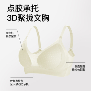 2025新款内衣女聚拢收副乳防下垂美背内衣