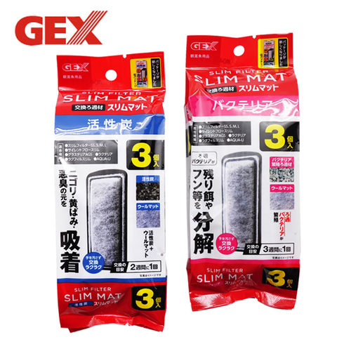 五味GEX瀑布过滤器替换棉过滤棉芯培菌棉活菌棉活性炭棉 电机配件 - 图0