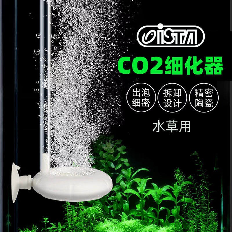 市場 追跡可能メール便発送 水草用肥料 Co2ブロック 10錠入 水草一